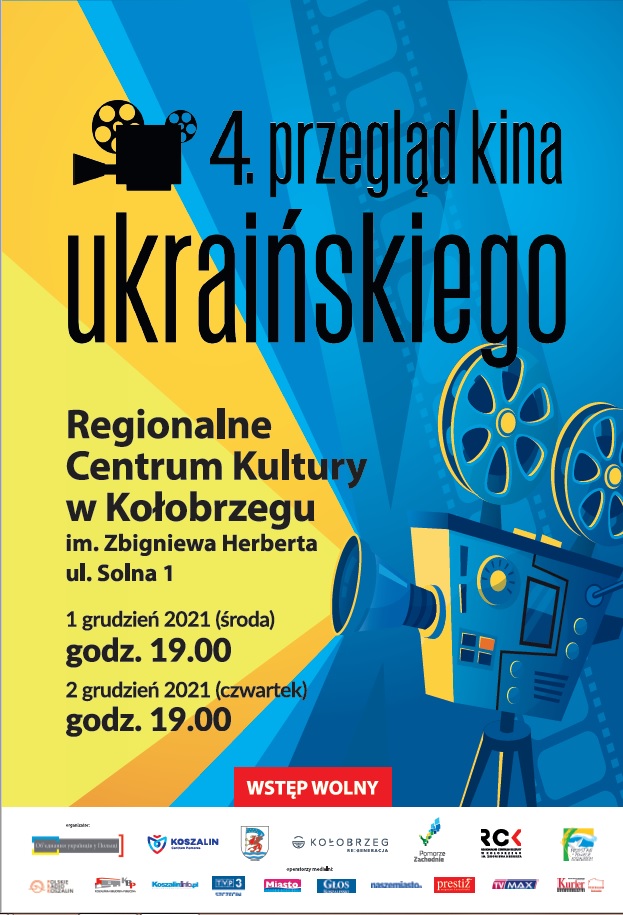 Festiwal Filmów Ukraińskich